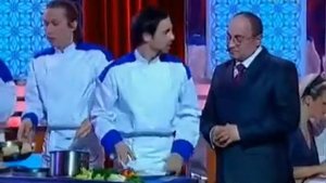 Большая разница. Адская кухня