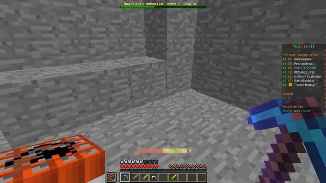 Таркада с ютубером на севере TeslaCrafr ➤ Печальная катка! смотреть онлайн