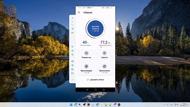Что делать, если мало места и тормозит смартфон на Android