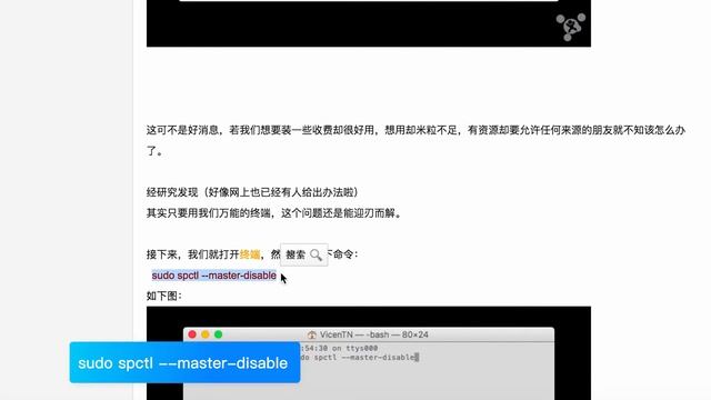 设计技巧01 — 如何解决mac新装软件打不开？ смотреть онлайн