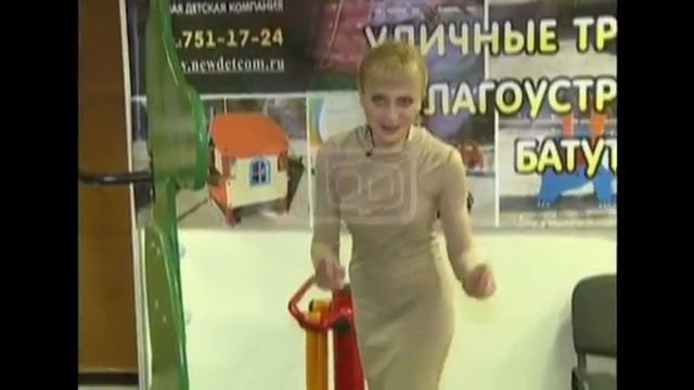 НДК Телефакт