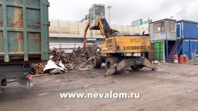 НЕВАЛОМ. Работа на площадке.