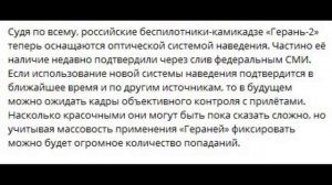 Герань 2_ Поднимите мне веки...