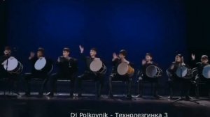 DJ Polkovnik Teshno lezginka(Matrix 2020)