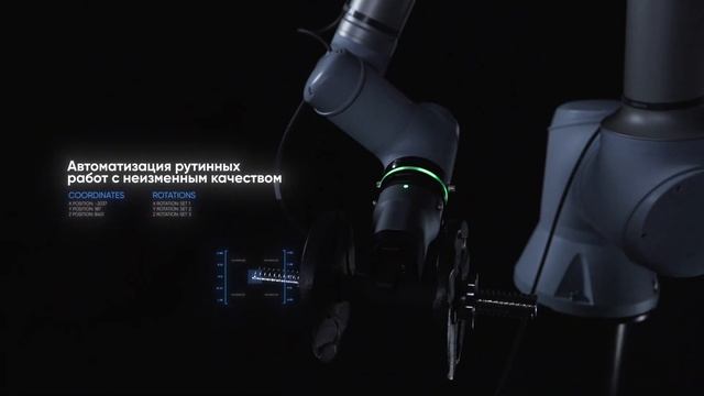 SIASUN GCR Series Cobot - универсальный кобот для любых задач