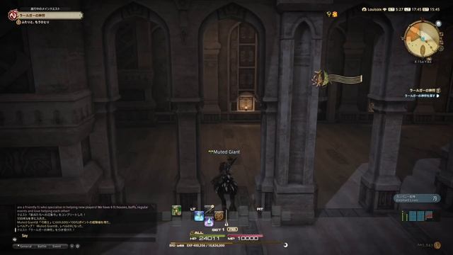 #22 FINAL FANTASY XIV: Stormblood - Token Of Faith смотреть онлайн