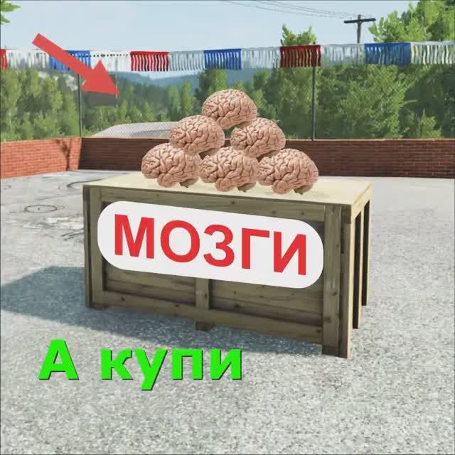 Купи мозги! BeamNG.Drive  #shorts