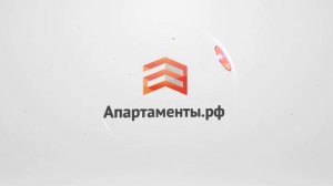 Апартаменты.рф