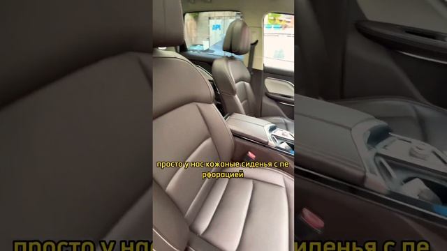 Привезли GEELY JIAJI из Китая для нашего клиента 😍 #автоподзаказ #автоподключ #китайскиеавтомобили