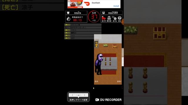 Goldie plays ao oni online смотреть онлайн