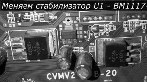 Ремонт телевизора Casio LET 15T03, не включается. Main Board-CVMV26L-B-20.