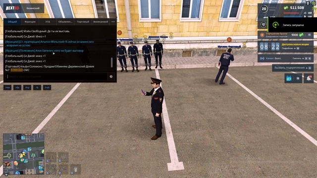 Срочно