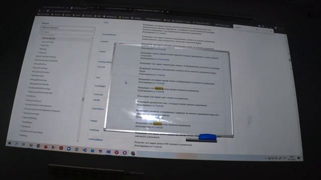 календарь Winforms смотреть онлайн