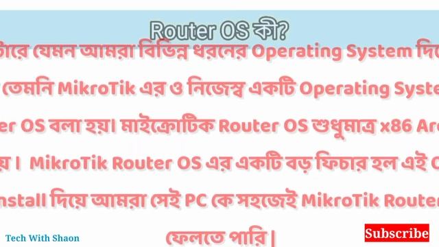 02  What is Router Board | Router OS | Licences | Models and uses ( MikroTik )