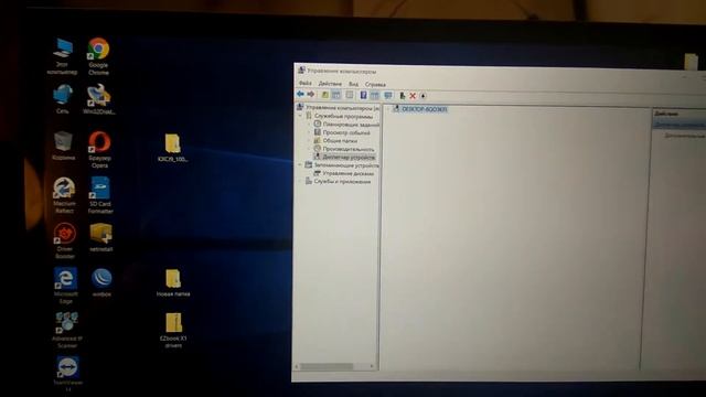 Ezebokx1 driver2 смотреть онлайн