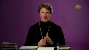 «Страсти и борьба с ними» с протоиереем Андреем Каневым. 28 февраля 2020