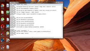 Как скачать AutoHotkey Script