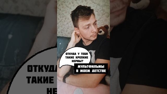 Нас готовили ко взрослой жизни