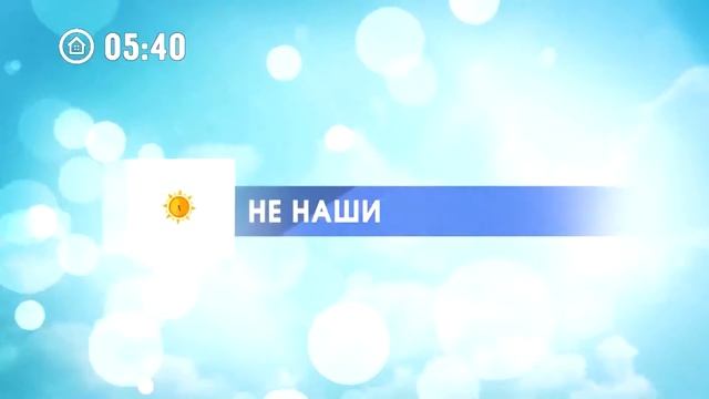 Полное название в описании под роликом-27 смотреть онлайн