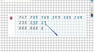 Страница 3 Задание №2 - ГДЗ по Математике 1 класс Моро Рабочая тетрадь 2 часть