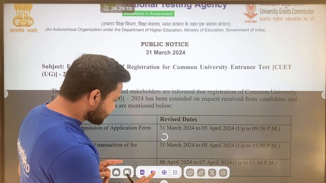 CUET Form Filling Date Again Extended | CUET Correction Window 2024 New Date | CUET Latest Update