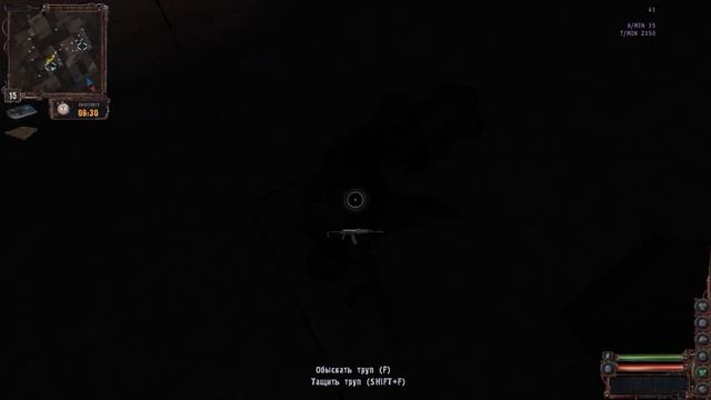 STALKER DC смотреть онлайн