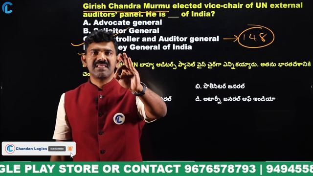 November 15th - 30th Current Affairs 2023 Most Important & Expected Questions For All  Exams