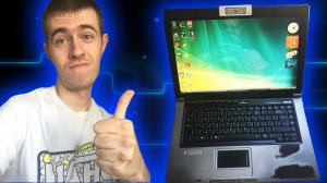 ТОП Ноутбук ASUS из 2008! Pentium D и Windows Vista