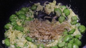 【美食】蠶豆最近火了，加3個雞蛋，教你創意新做法，熬出一鍋好湯！中國美食—蠶豆三鮮湯