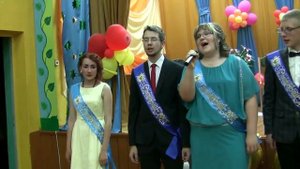 Поздравление родителям на выпускной