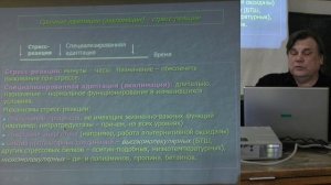 8. Развитие, устойчивость растений к стрессу. Физиология растений II - Носов А. М. Teach-in.