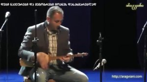 Красивая игра на дечиг пондар,
