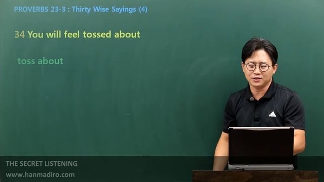 [기초청취] SL-PROVERBS : c23u3 2 смотреть онлайн
