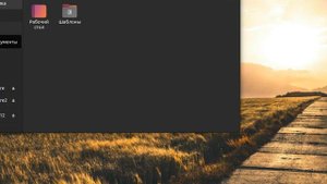 Ubuntu общий буфер обмена