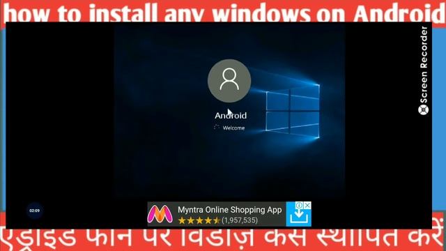 How to Install Windows 10/8/7/XP/Linux on Any Android Phone..!![Windows 7 Ultimate Here] смотреть онлайн
