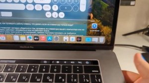 16.03.24 Проверка MacBook Pro 15 2018 i7 16gb 512gb