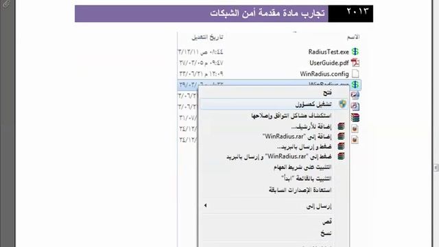 Server-Based Authentication in Cisco Systems смотреть онлайн