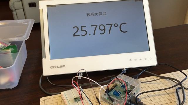 Windows 10 IoT Core Basic 2 смотреть онлайн