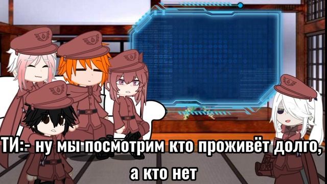 Реакция бсд на т/и как Ке Цин. Моя яу! ¡ смотреть онлайн