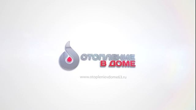 отопление в доме  заставка смотреть онлайн