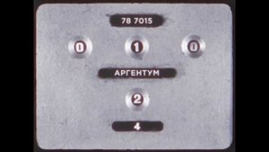 Atomic heart сборник про пионера