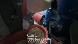 Гранулятор 220В Матрица 150 мм  Отзыв от Юрия!