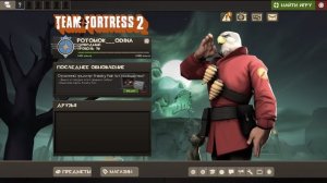 Играю в Team Fortress 2