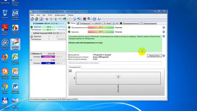 Video 2020 03 03 145616 смотреть онлайн