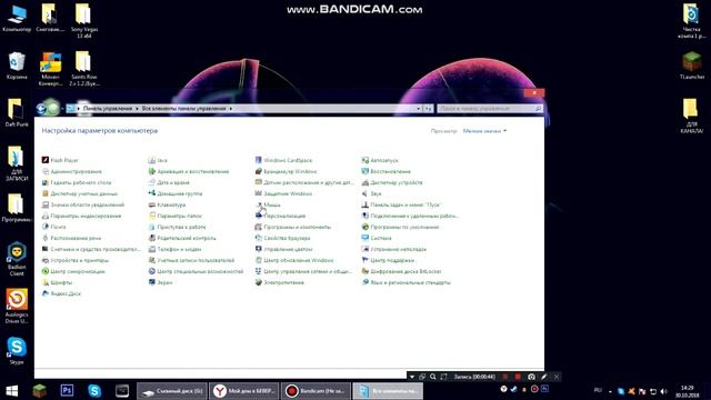 КАК ИЗМЕНИТЬ КУРСОР НА WINDOWS 7 смотреть онлайн