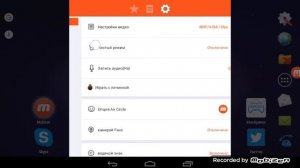 Рассказываю как  зарегистрироваться в mobizen без режима byster