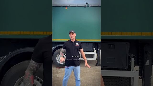 Отгрузка самосвального полуприцепа CAT 500🔥🇧🇾 gidkomtrans.ru смотреть онлайн