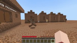 Майнкрафт, но Я Попал в ЦИВИЛИЗАЦИЮ ЗЕМЛИ! Minecraft!