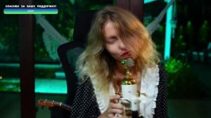 Саша Капустина - Райская птичка