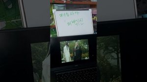 Мифология Кореи